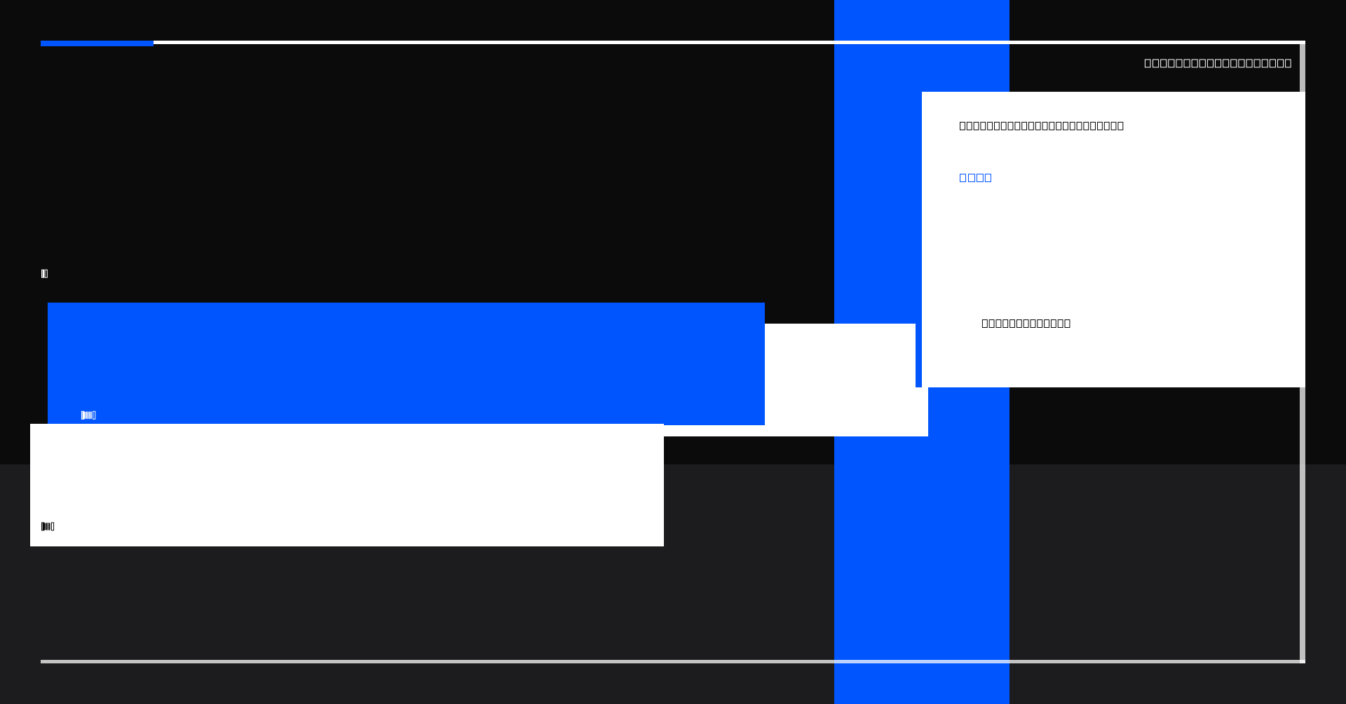 Facebook Event Banner