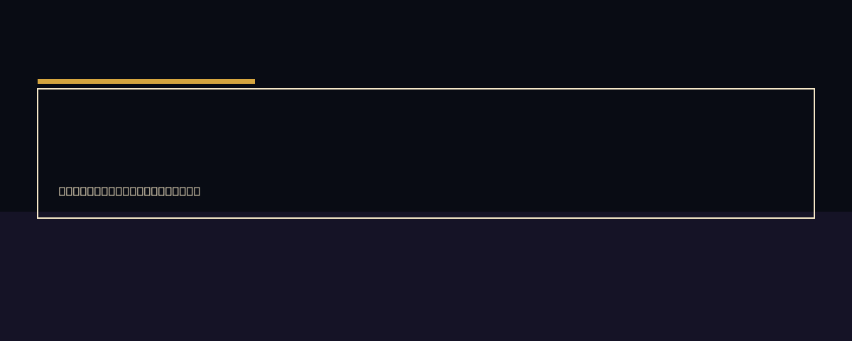 Email Header