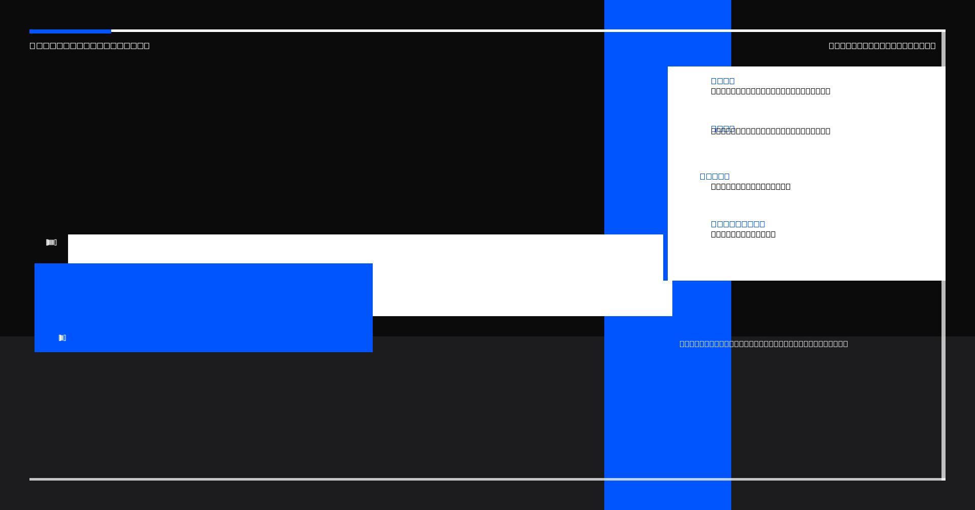 Facebook Event Banner