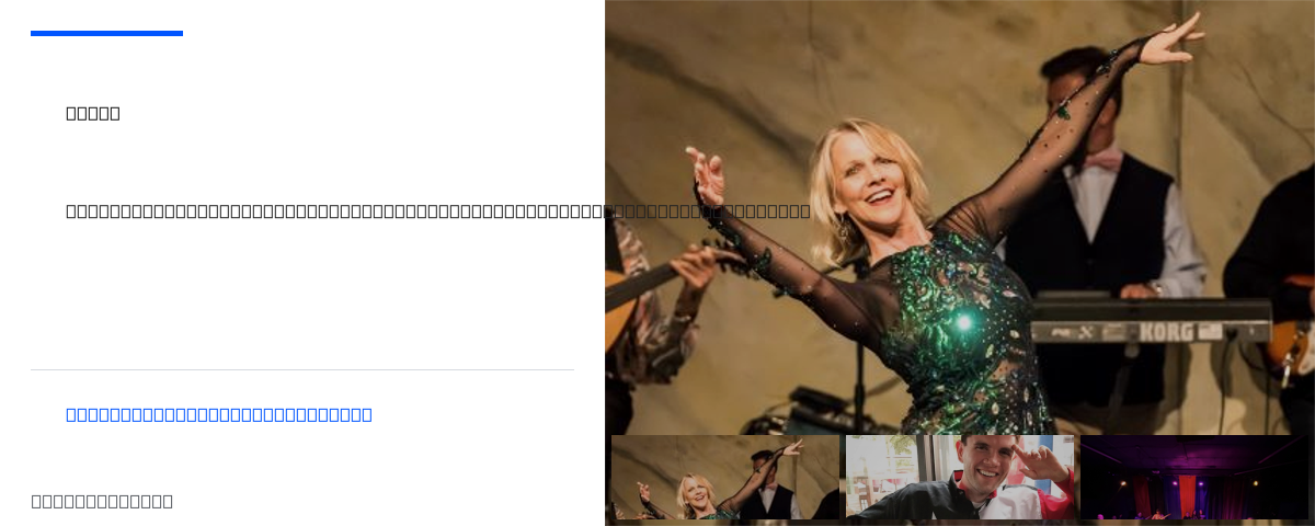 Email Header
