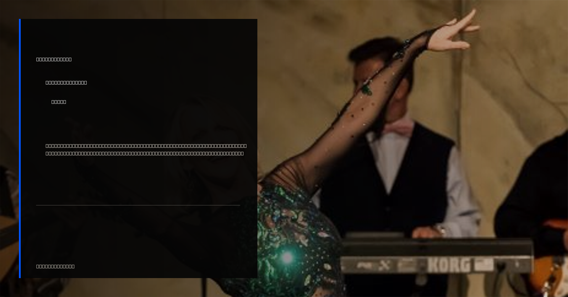 Facebook Event Banner