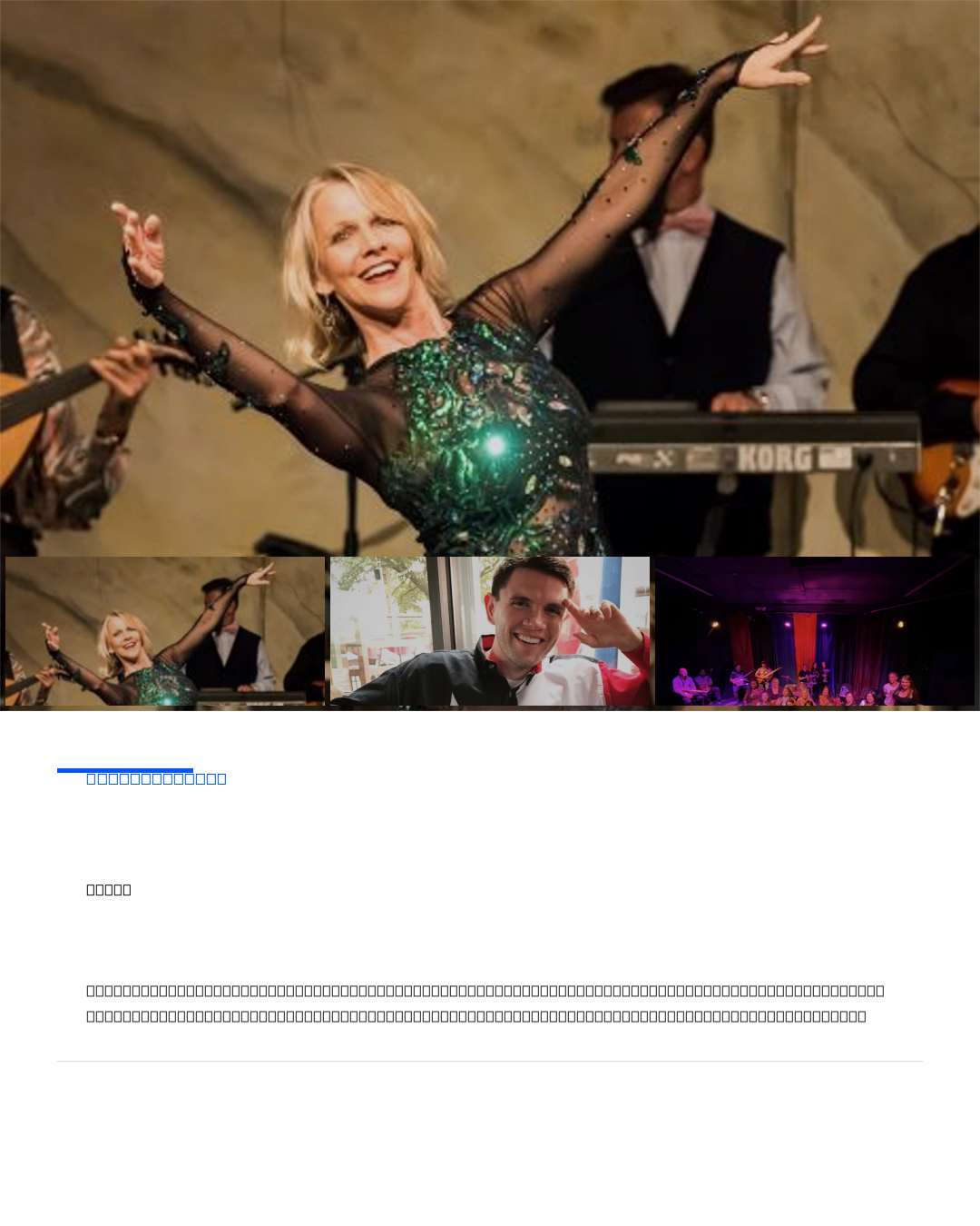 Instagram Portrait Feed