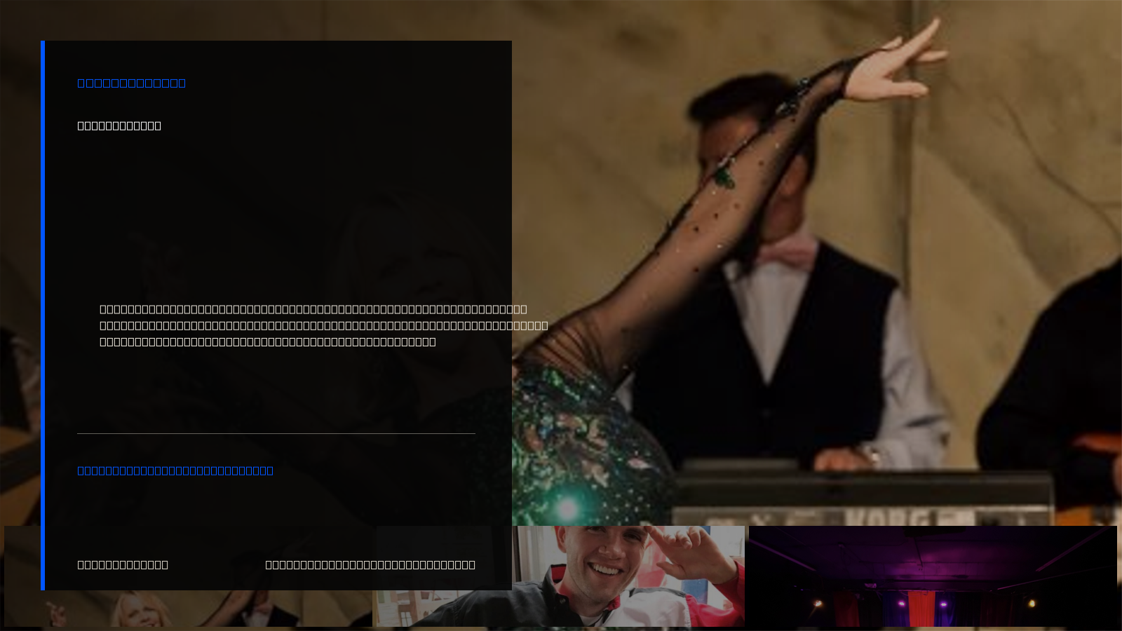 LinkedIn Event Banner