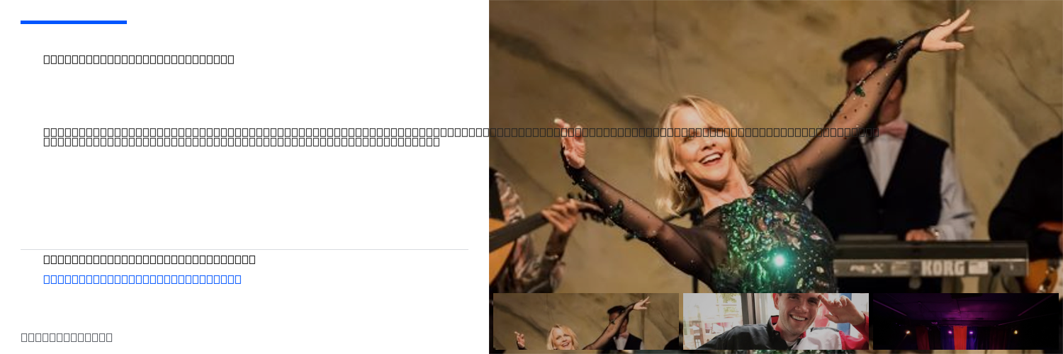 X Header